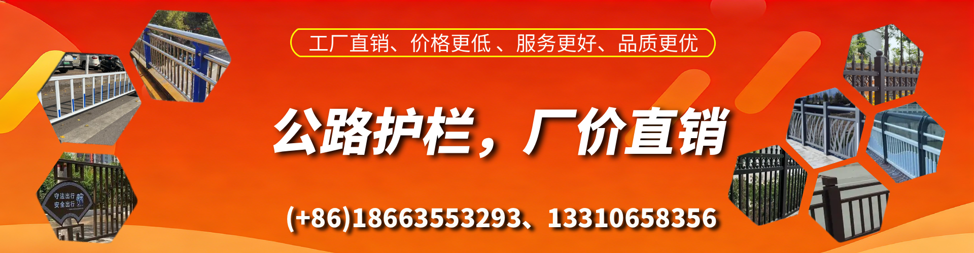 宜昌公路护栏生产厂家